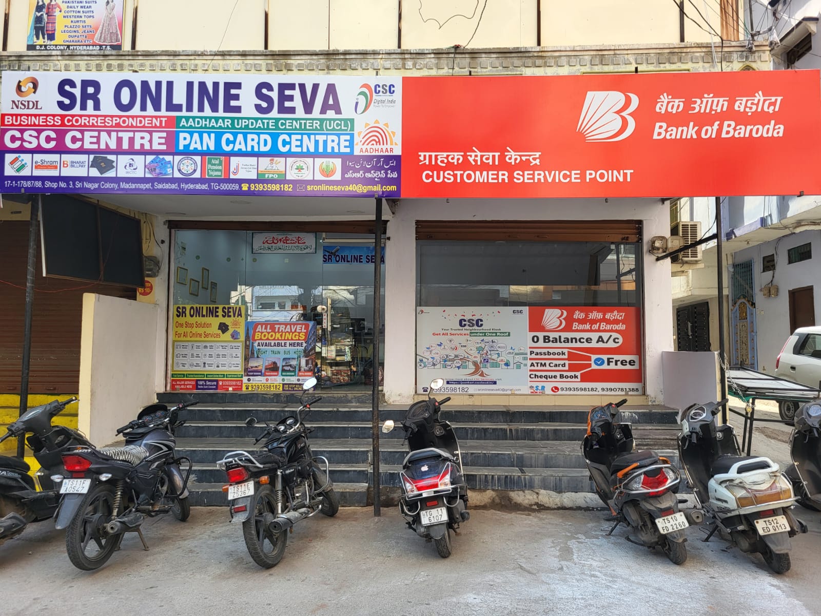 SR Online Seva office in Hyderabad
